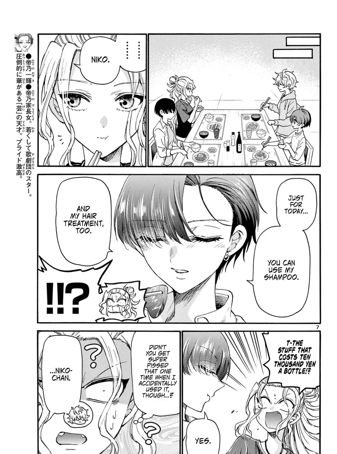 Dealing with Mikadono Sisters Is a Breeze Chapter 26 Page 13