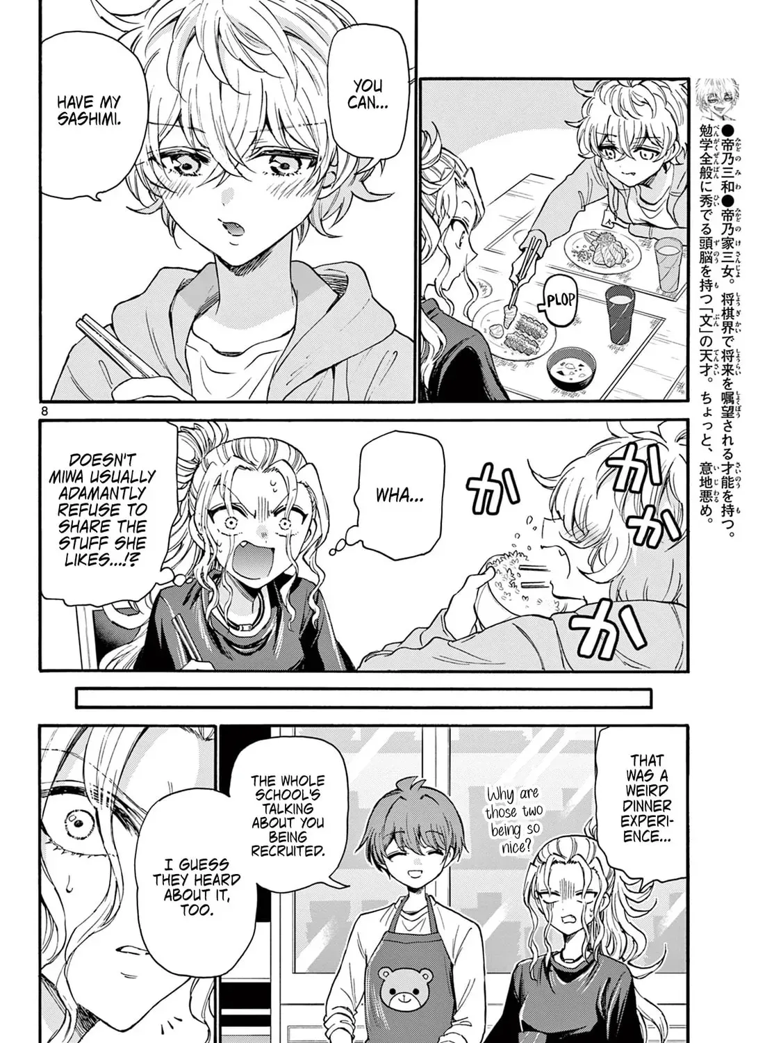 Dealing with Mikadono Sisters Is a Breeze Chapter 26 Page 15