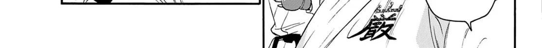 Dealing with Mikadono Sisters Is a Breeze Chapter 26 Page 26