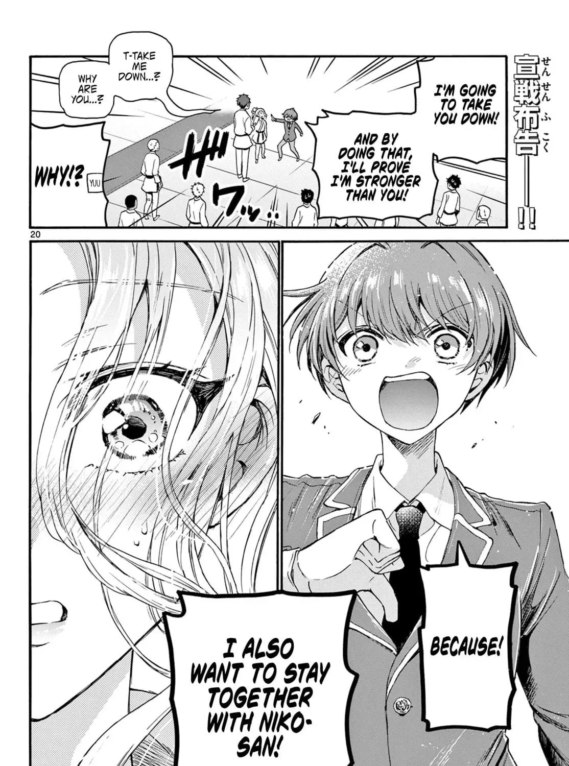 Dealing with Mikadono Sisters Is a Breeze Chapter 26 Page 39