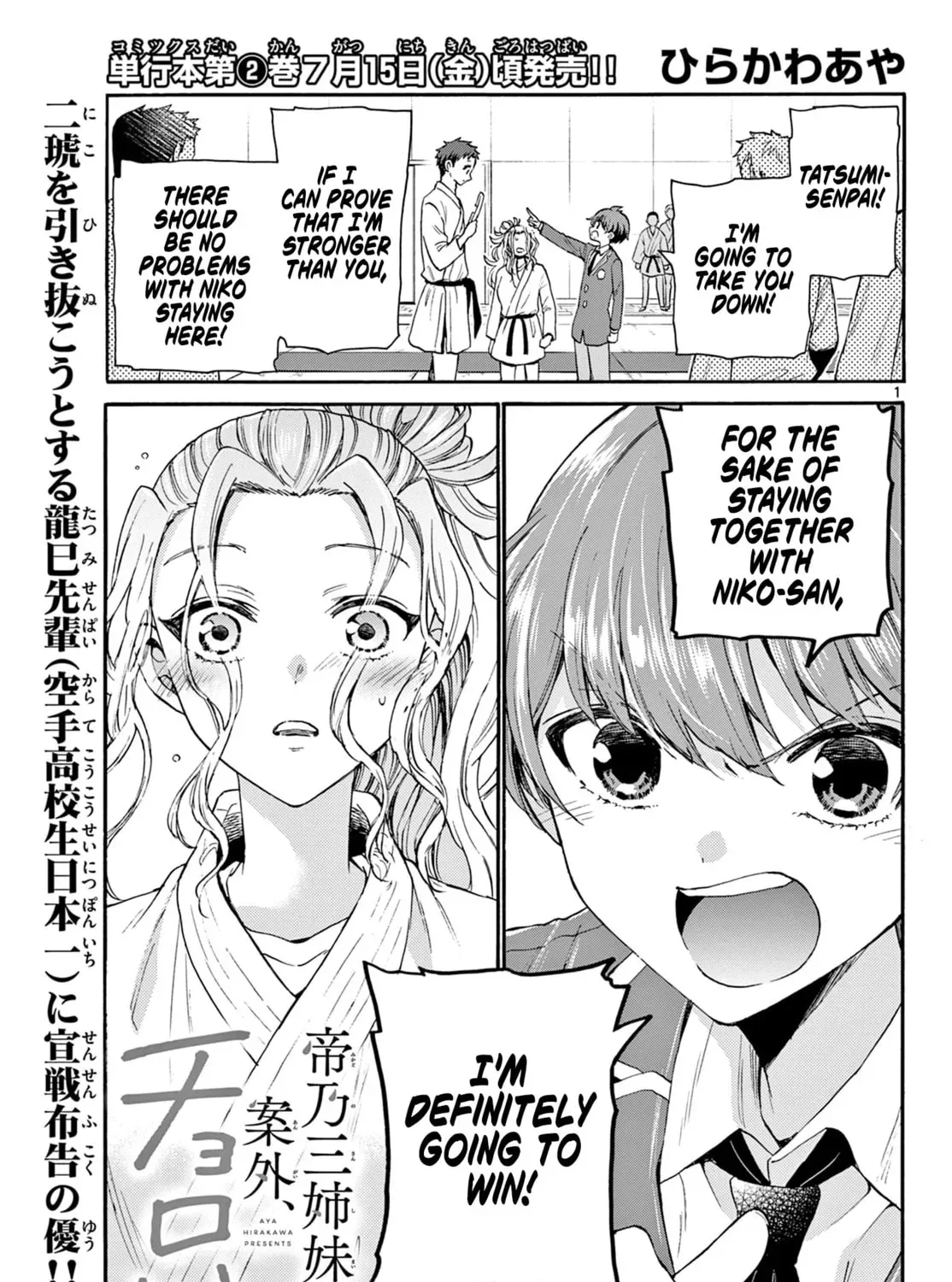 Dealing with Mikadono Sisters Is a Breeze Chapter 27 Page 1