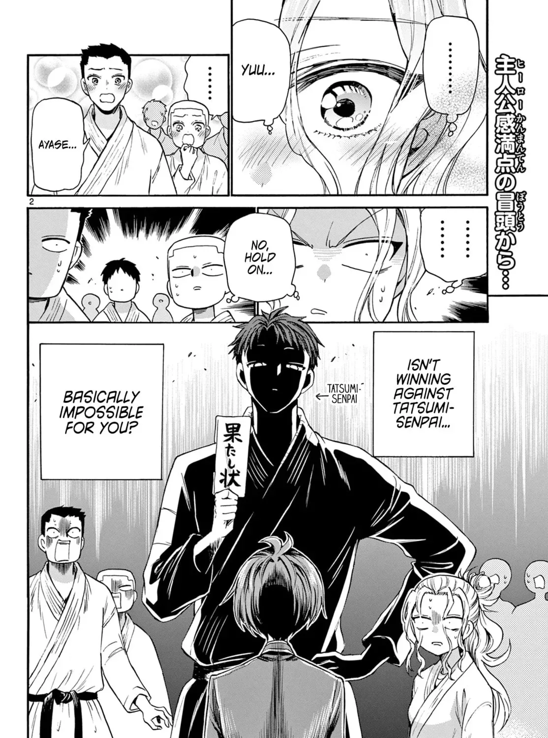 Dealing with Mikadono Sisters Is a Breeze Chapter 27 Page 3