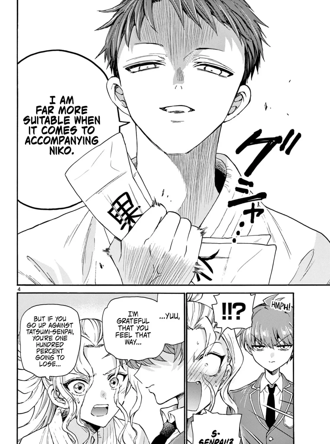 Dealing with Mikadono Sisters Is a Breeze Chapter 27 Page 7