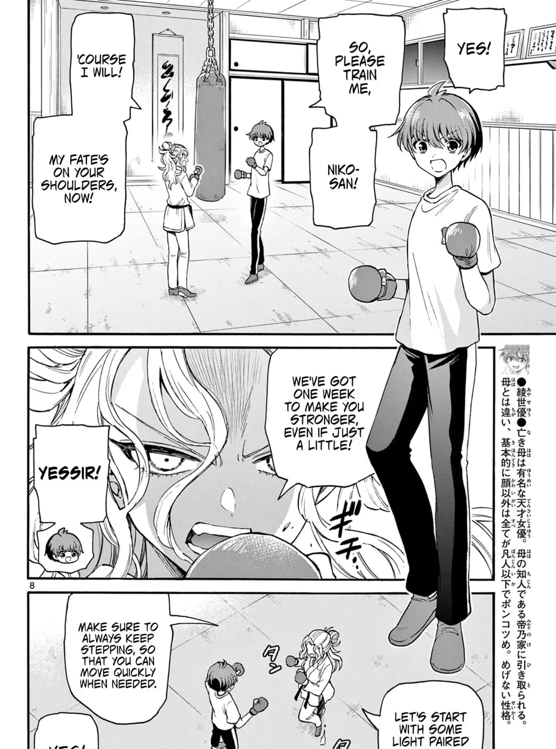 Dealing with Mikadono Sisters Is a Breeze Chapter 27 Page 15