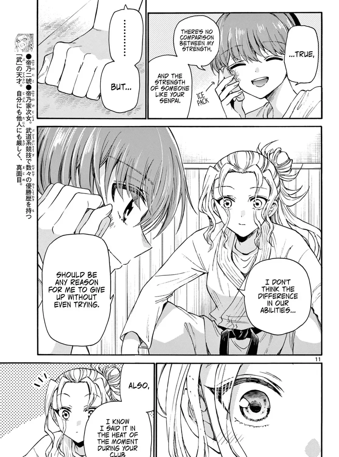 Dealing with Mikadono Sisters Is a Breeze Chapter 27 Page 21
