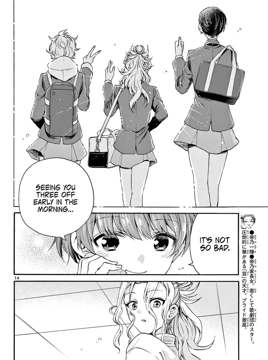 Dealing with Mikadono Sisters Is a Breeze Chapter 27 Page 27