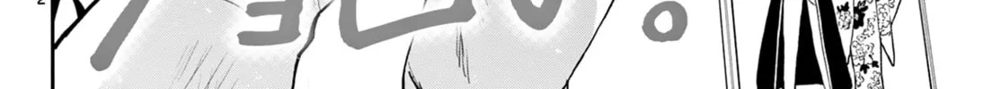Dealing with Mikadono Sisters Is a Breeze Chapter 32 Page 4