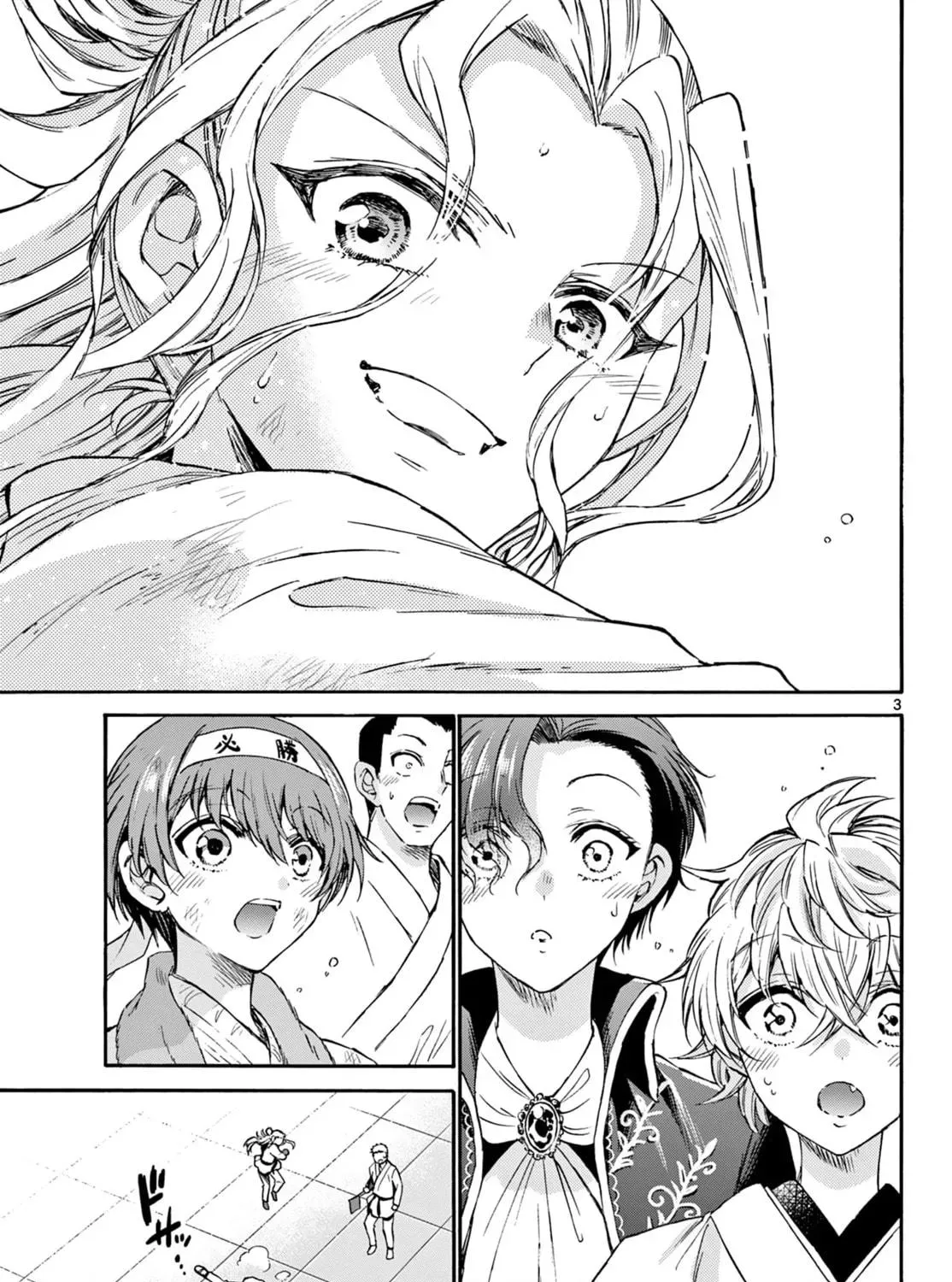 Dealing with Mikadono Sisters Is a Breeze Chapter 32 Page 5