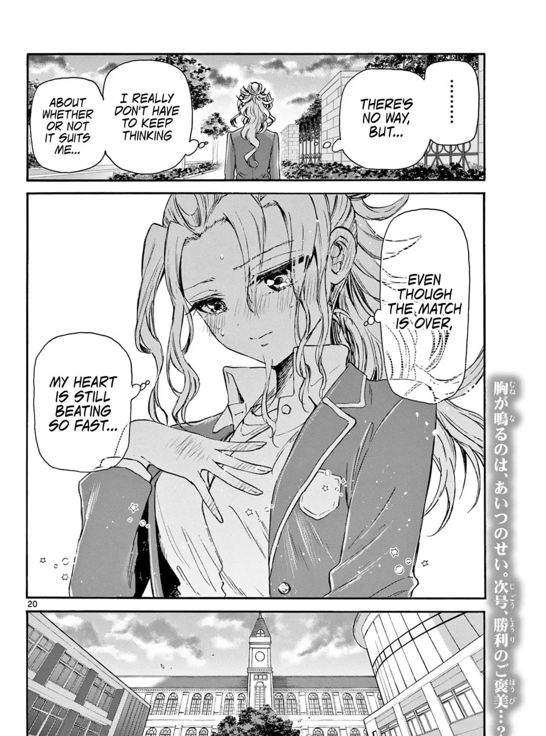 Dealing with Mikadono Sisters Is a Breeze Chapter 32 Page 39