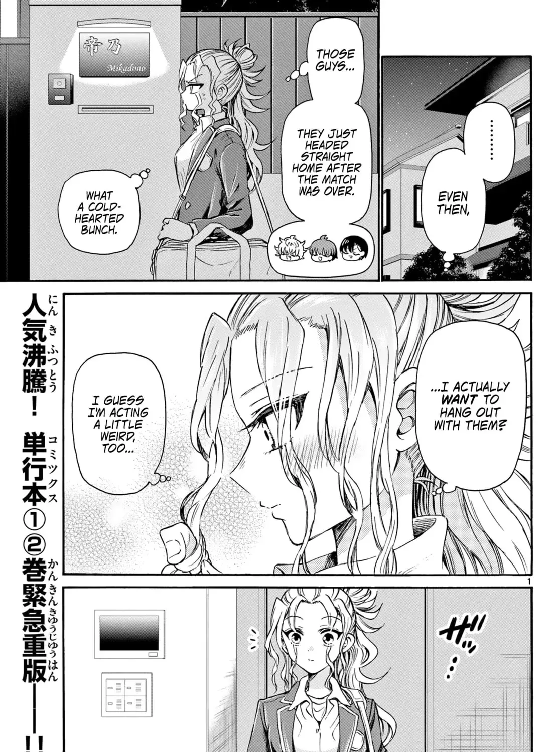 Dealing with Mikadono Sisters Is a Breeze Chapter 33 Page 1