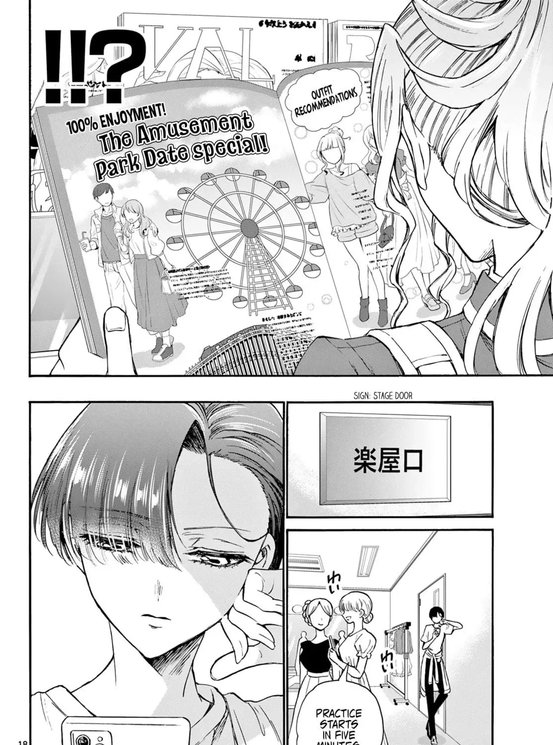 Dealing with Mikadono Sisters Is a Breeze Chapter 33 Page 35