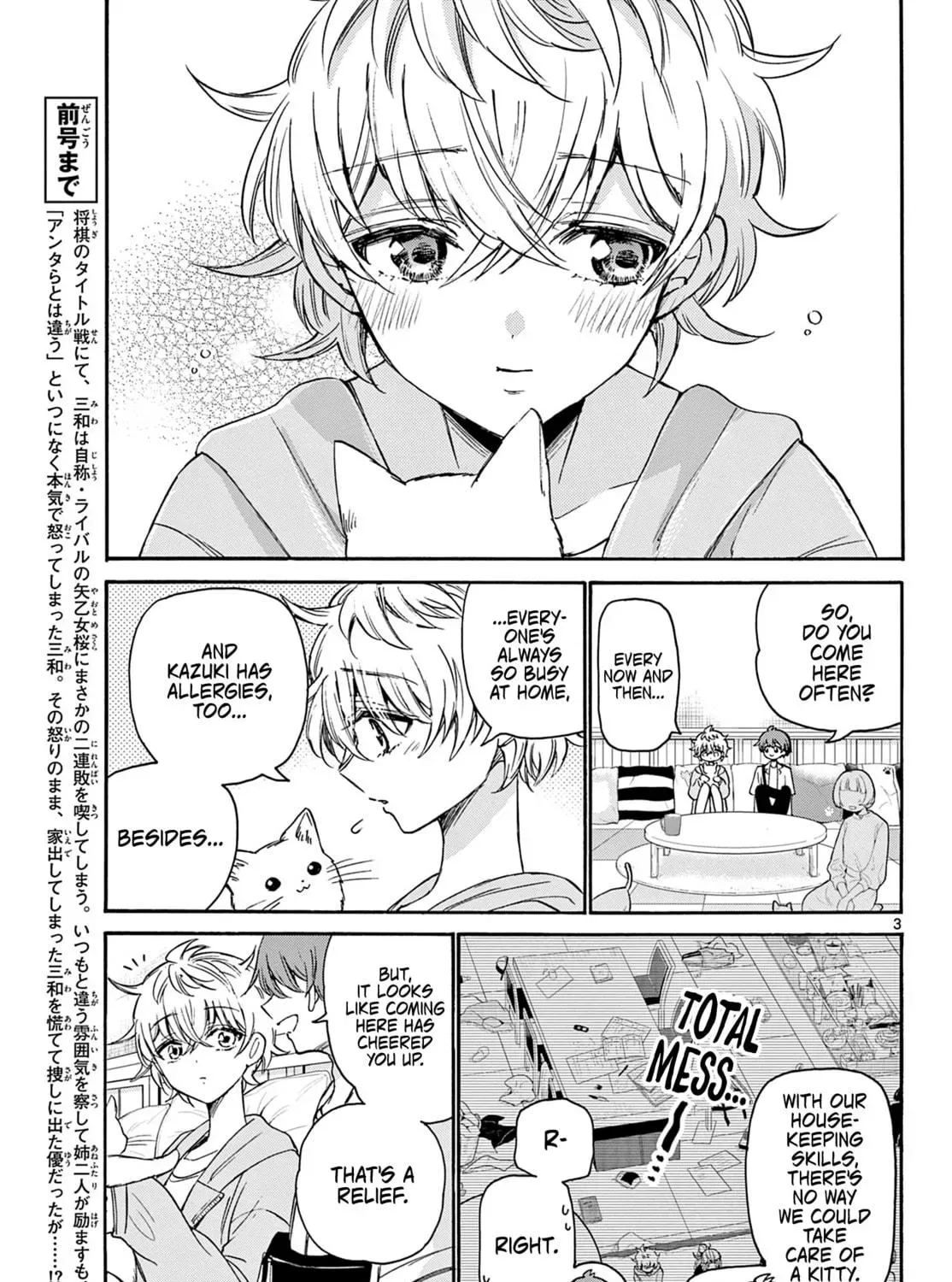 Dealing with Mikadono Sisters Is a Breeze Chapter 41 Page 5