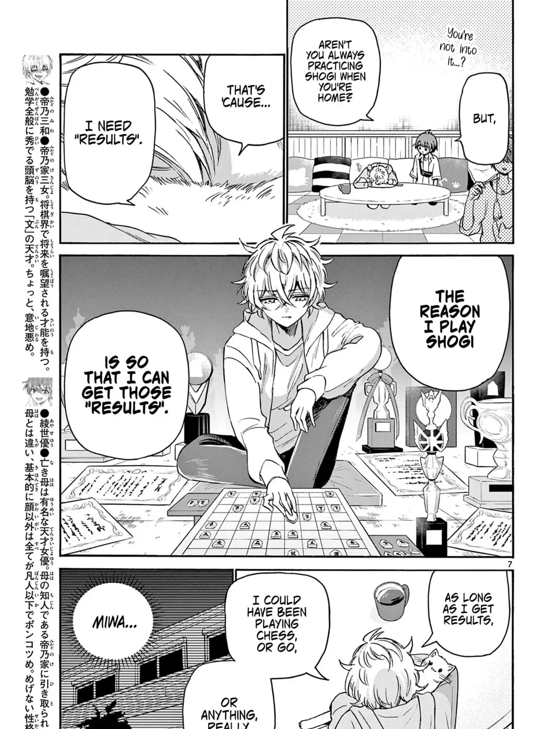 Dealing with Mikadono Sisters Is a Breeze Chapter 41 Page 13