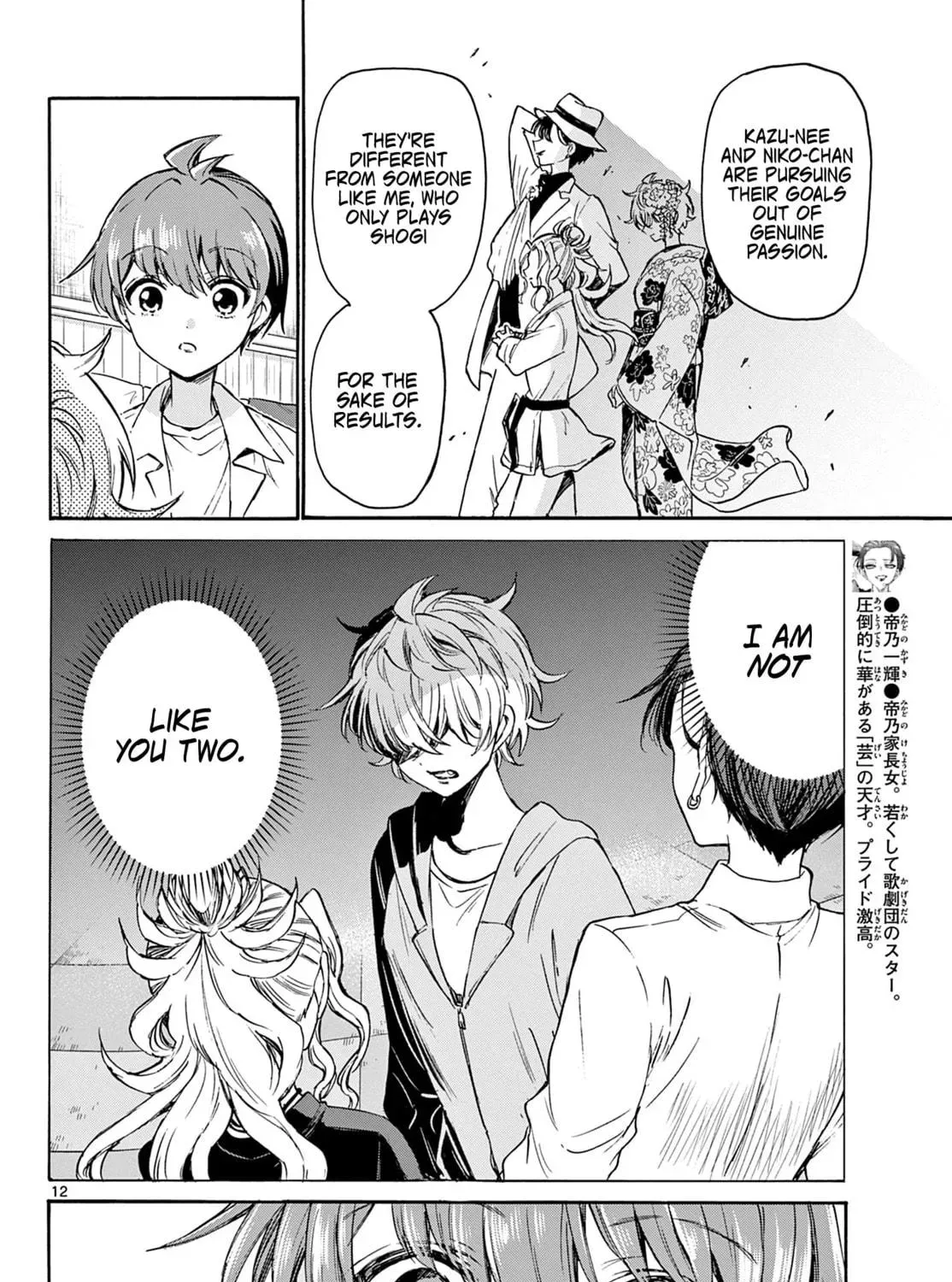 Dealing with Mikadono Sisters Is a Breeze Chapter 41 Page 23