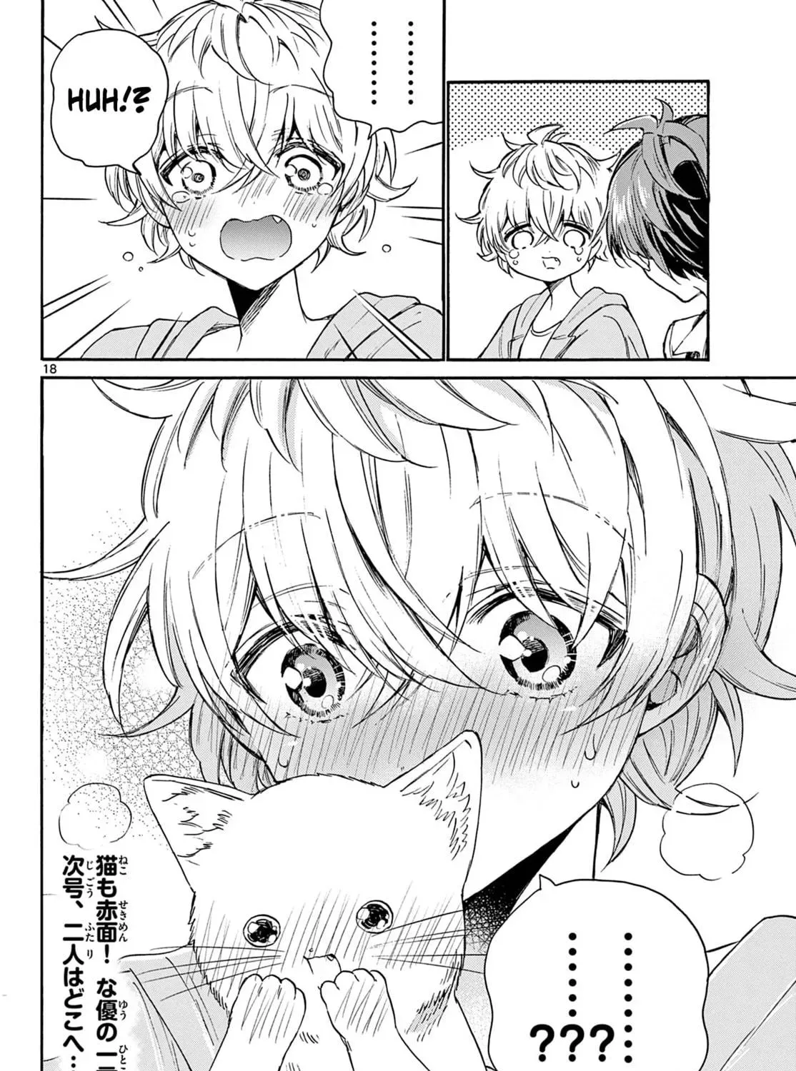 Dealing with Mikadono Sisters Is a Breeze Chapter 41 Page 35