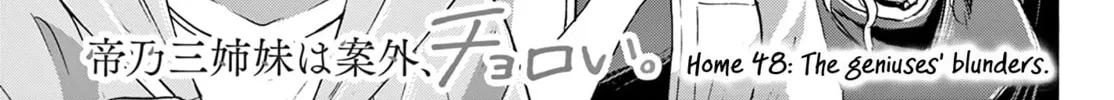 Dealing with Mikadono Sisters Is a Breeze Chapter 48 Page 2