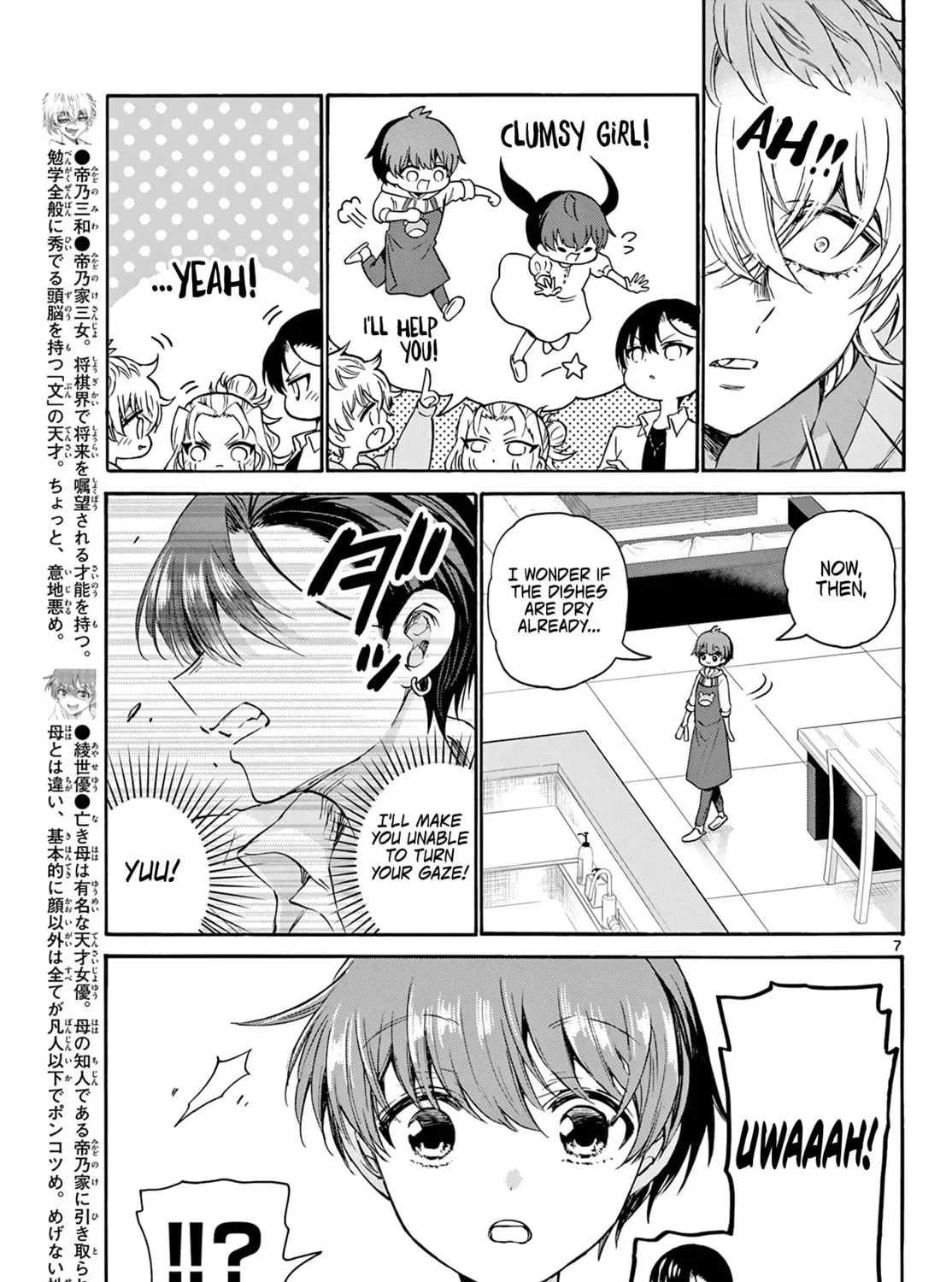 Dealing with Mikadono Sisters Is a Breeze Chapter 48 Page 13