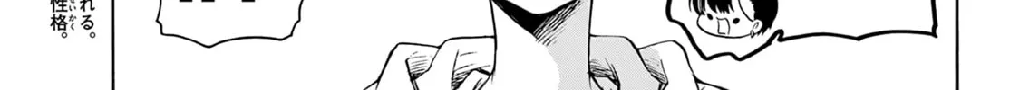 Dealing with Mikadono Sisters Is a Breeze Chapter 48 Page 14