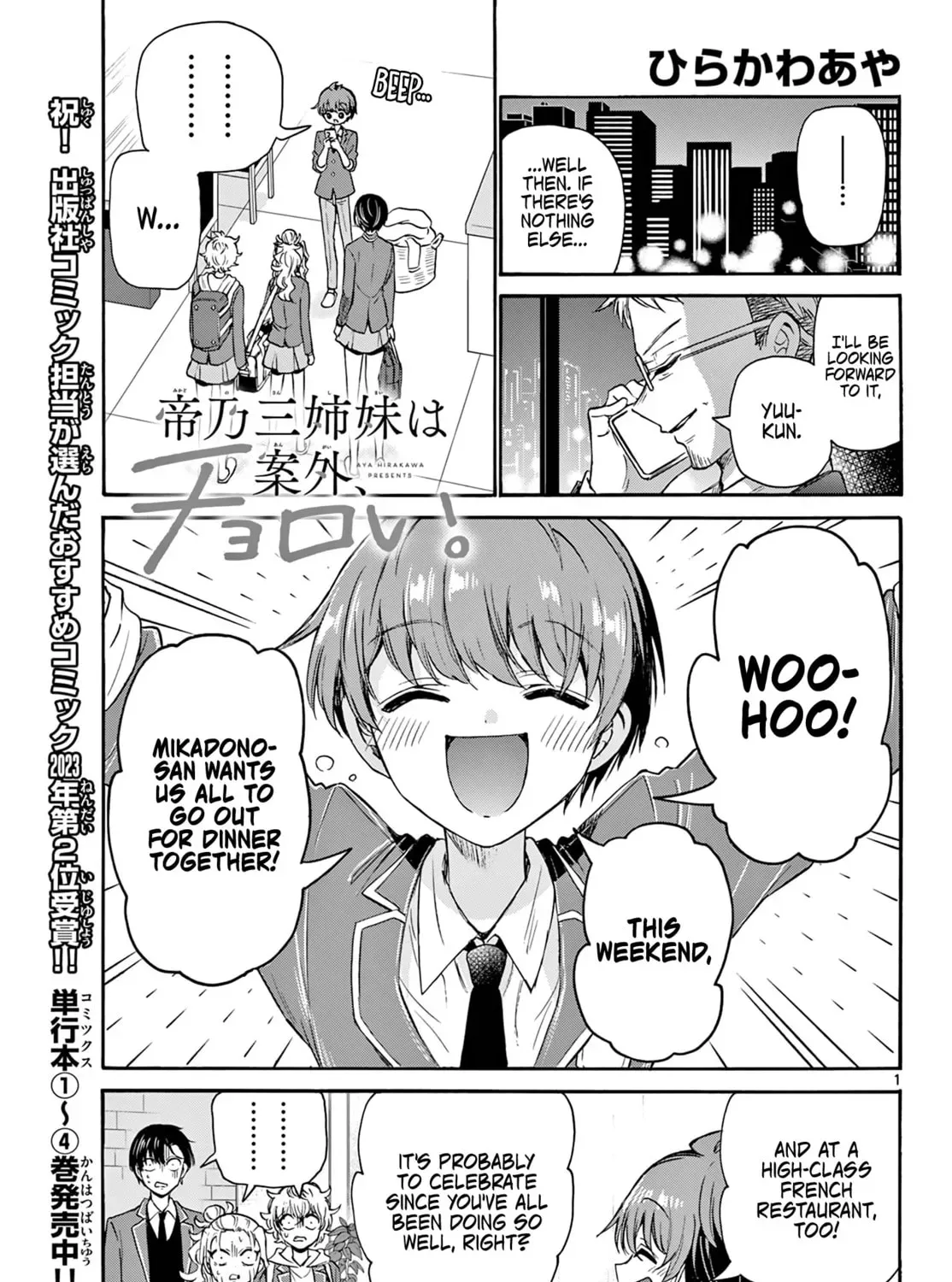 Dealing with Mikadono Sisters Is a Breeze Chapter 54 Page 1