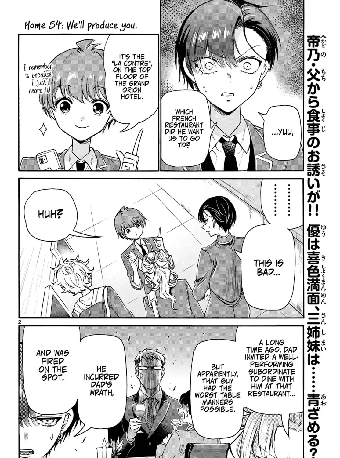 Dealing with Mikadono Sisters Is a Breeze Chapter 54 Page 3