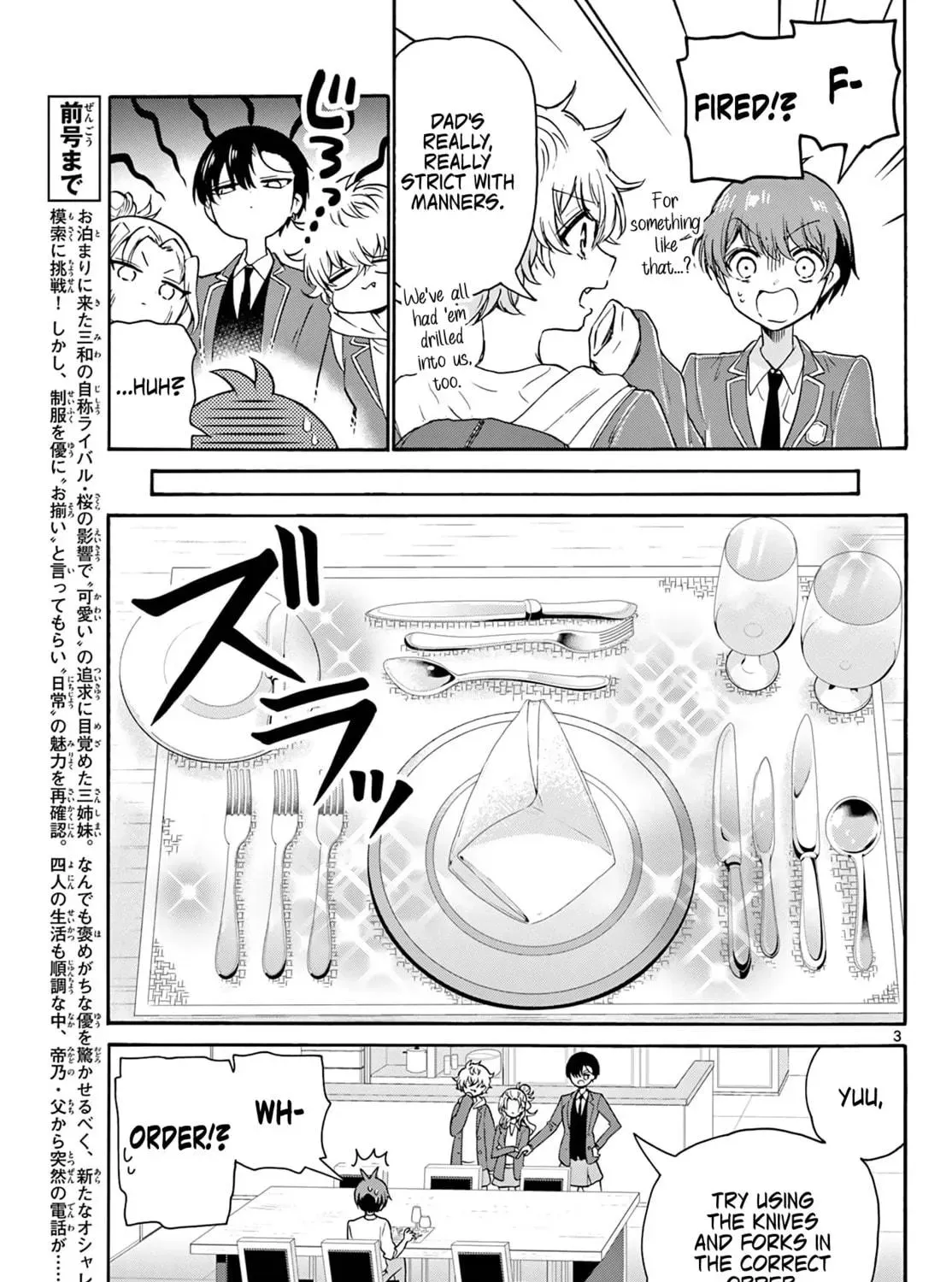 Dealing with Mikadono Sisters Is a Breeze Chapter 54 Page 5