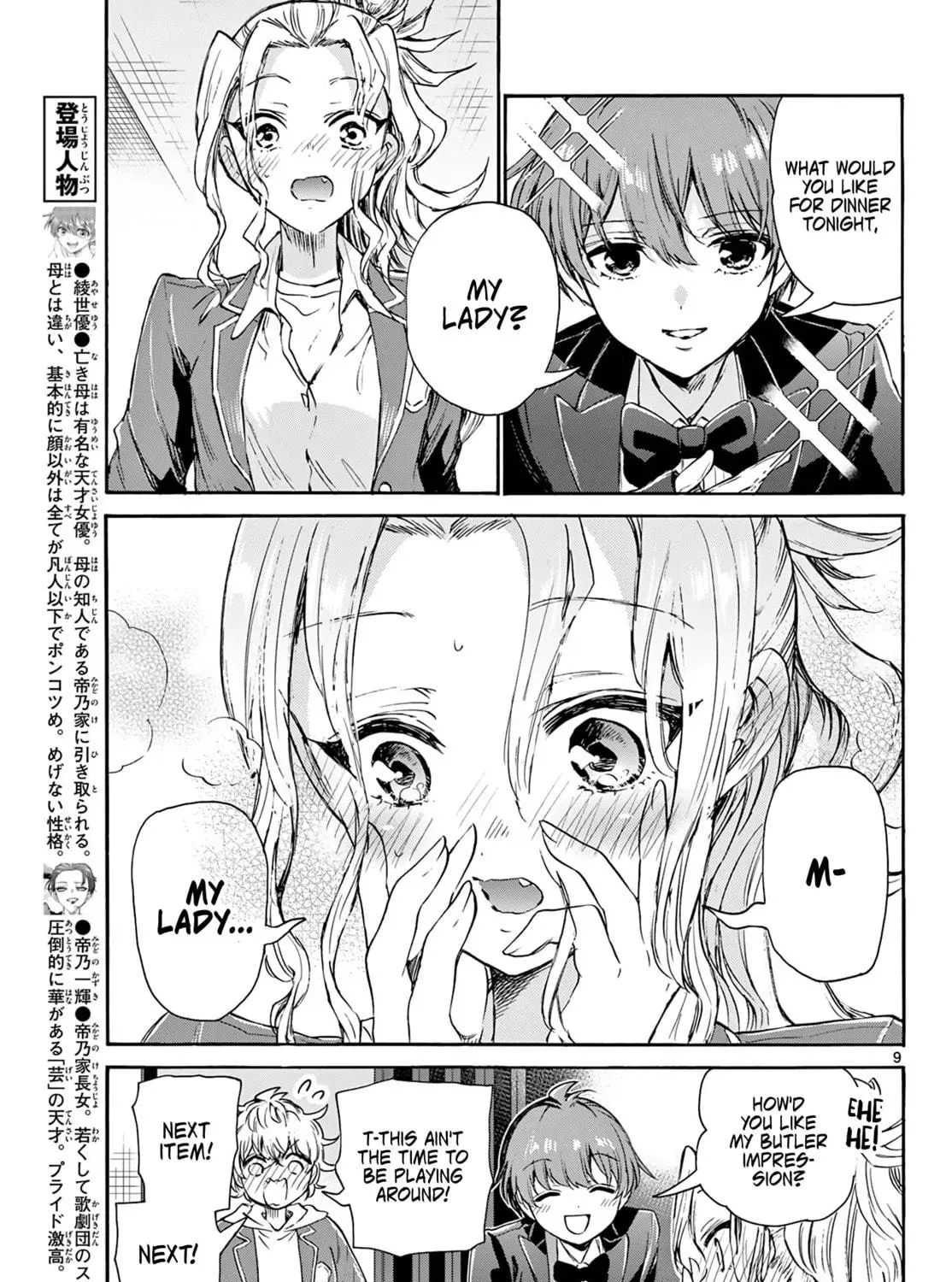 Dealing with Mikadono Sisters Is a Breeze Chapter 54 Page 17