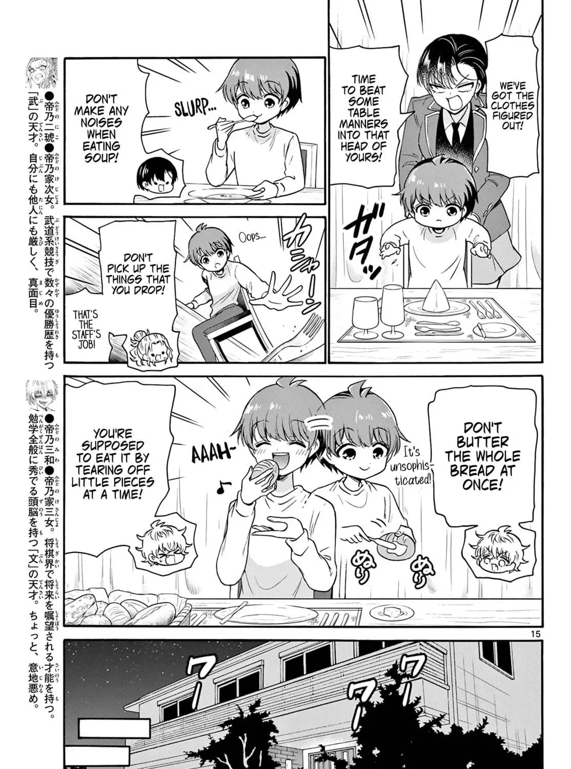 Dealing with Mikadono Sisters Is a Breeze Chapter 54 Page 29