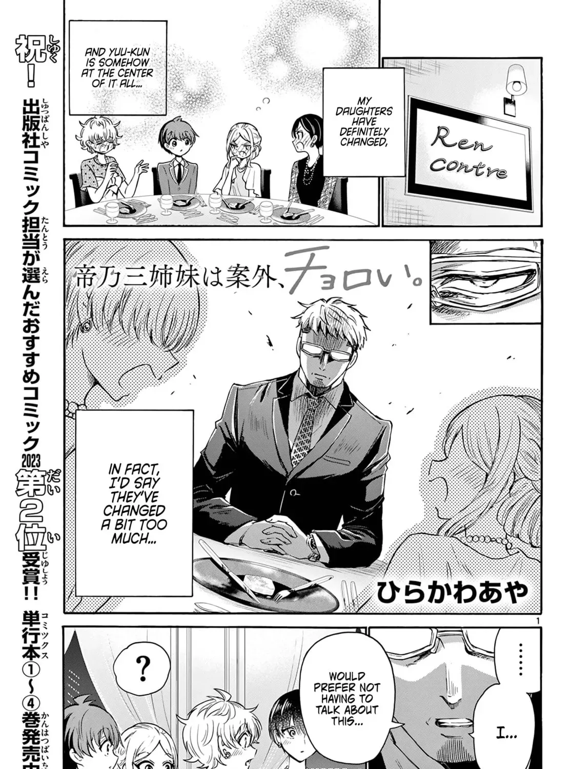 Dealing with Mikadono Sisters Is a Breeze Chapter 56 Page 1