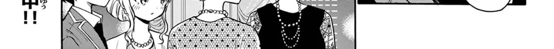 Dealing with Mikadono Sisters Is a Breeze Chapter 56 Page 2
