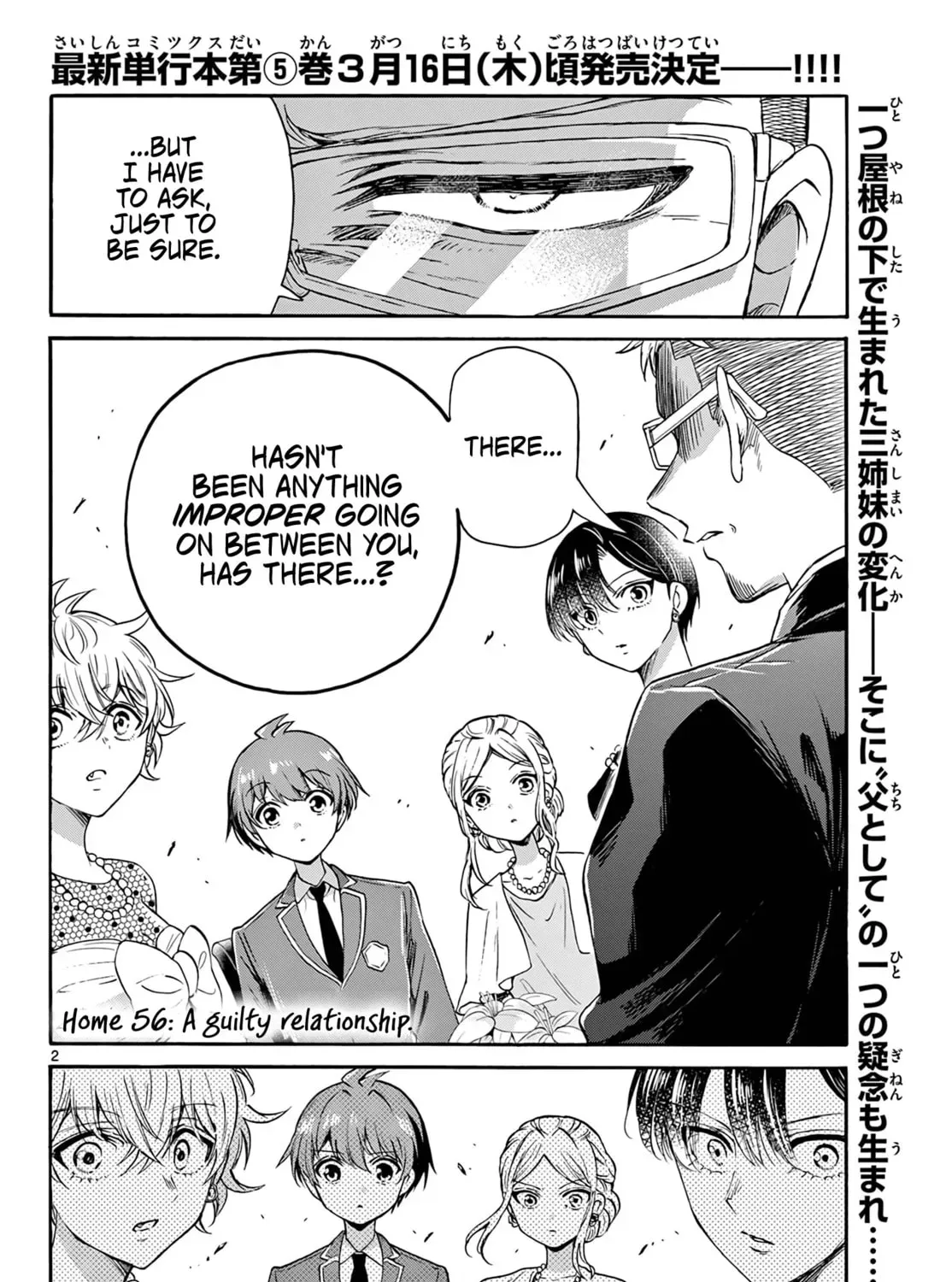 Dealing with Mikadono Sisters Is a Breeze Chapter 56 Page 3