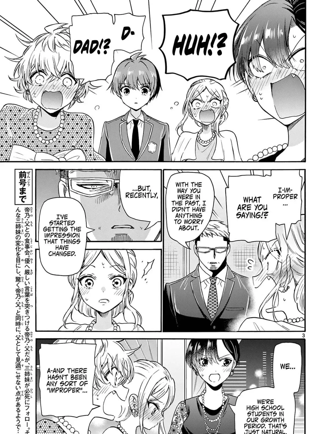 Dealing with Mikadono Sisters Is a Breeze Chapter 56 Page 5