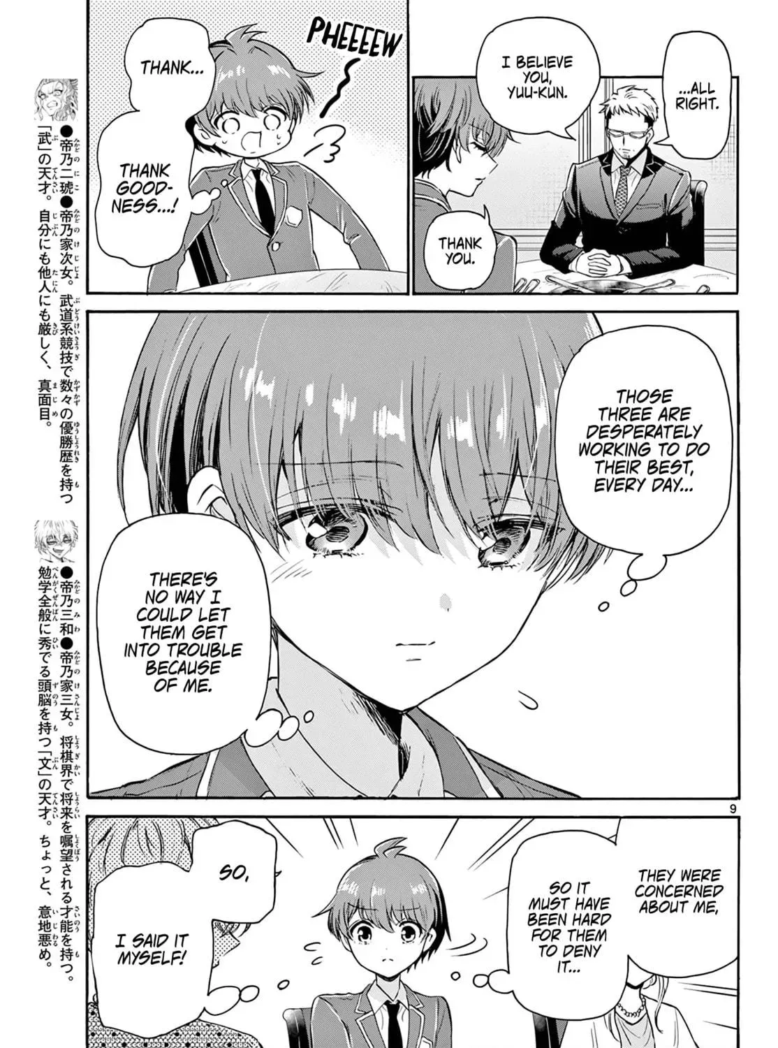 Dealing with Mikadono Sisters Is a Breeze Chapter 56 Page 17