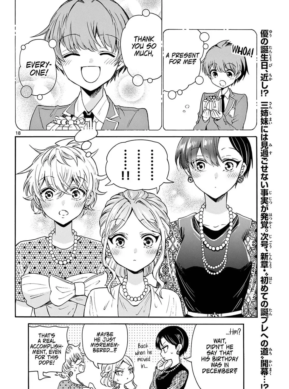 Dealing with Mikadono Sisters Is a Breeze Chapter 56 Page 35