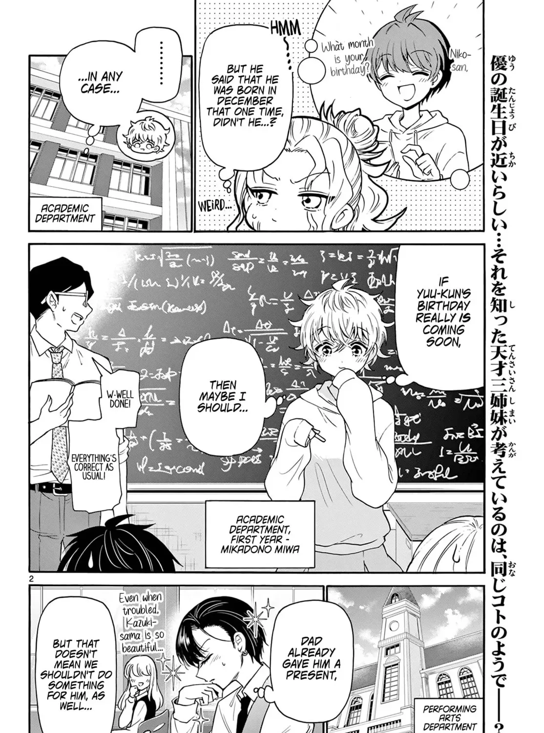 Dealing with Mikadono Sisters Is a Breeze Chapter 57 Page 3