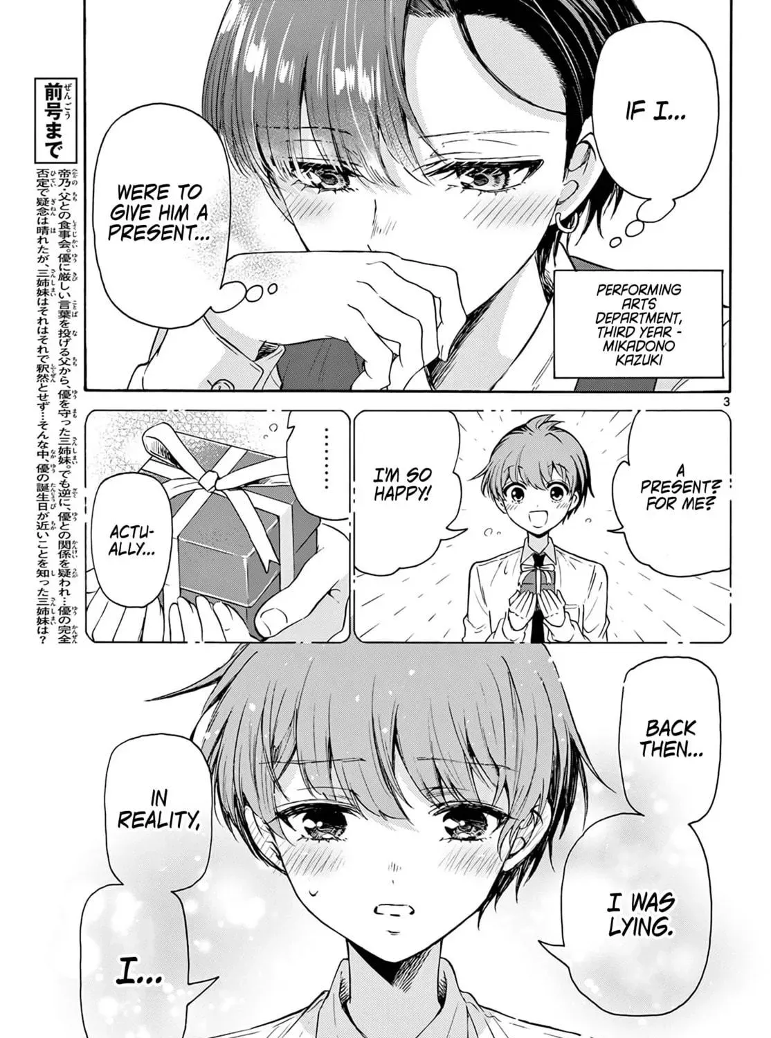Dealing with Mikadono Sisters Is a Breeze Chapter 57 Page 5