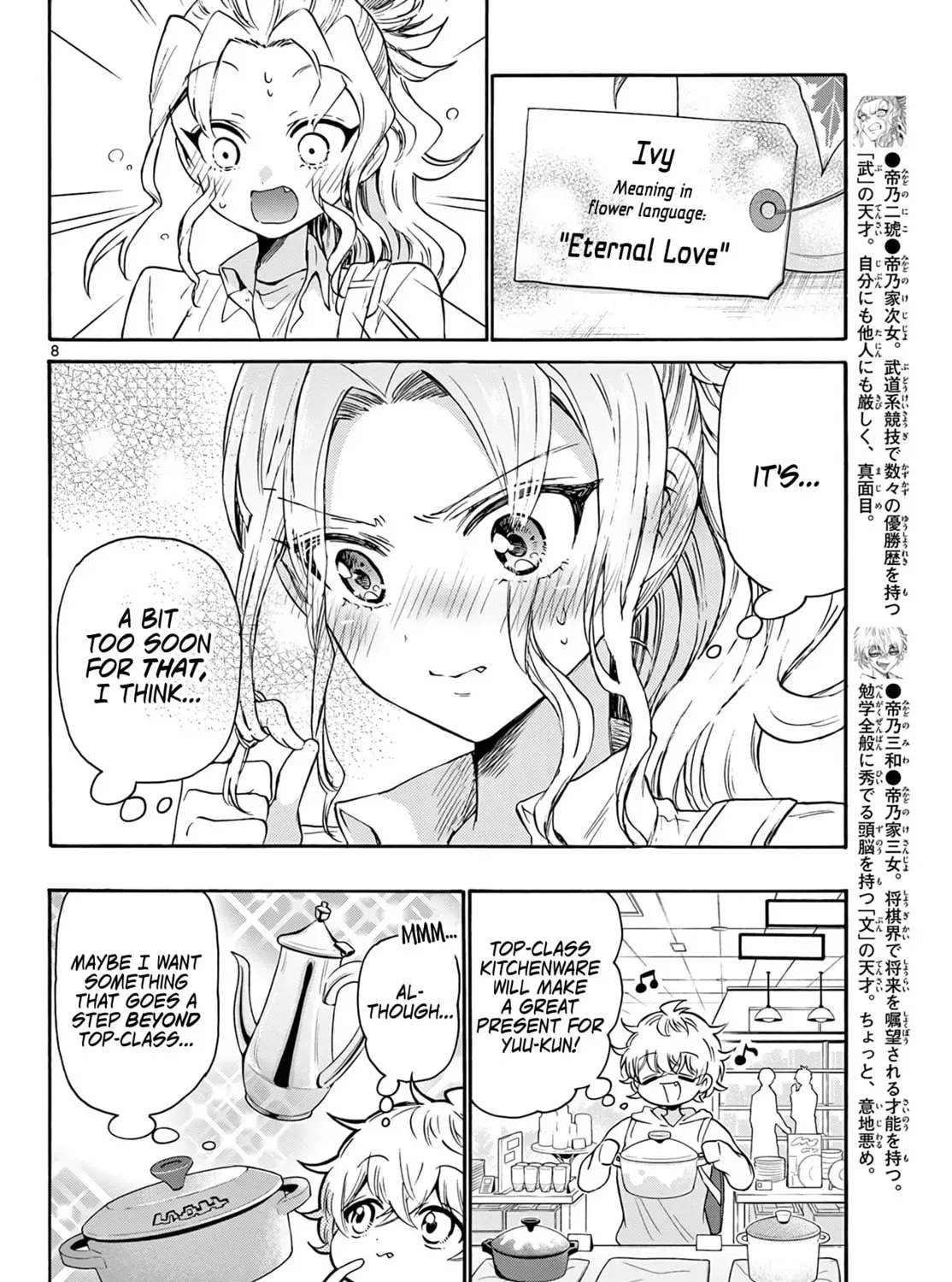 Dealing with Mikadono Sisters Is a Breeze Chapter 57 Page 15