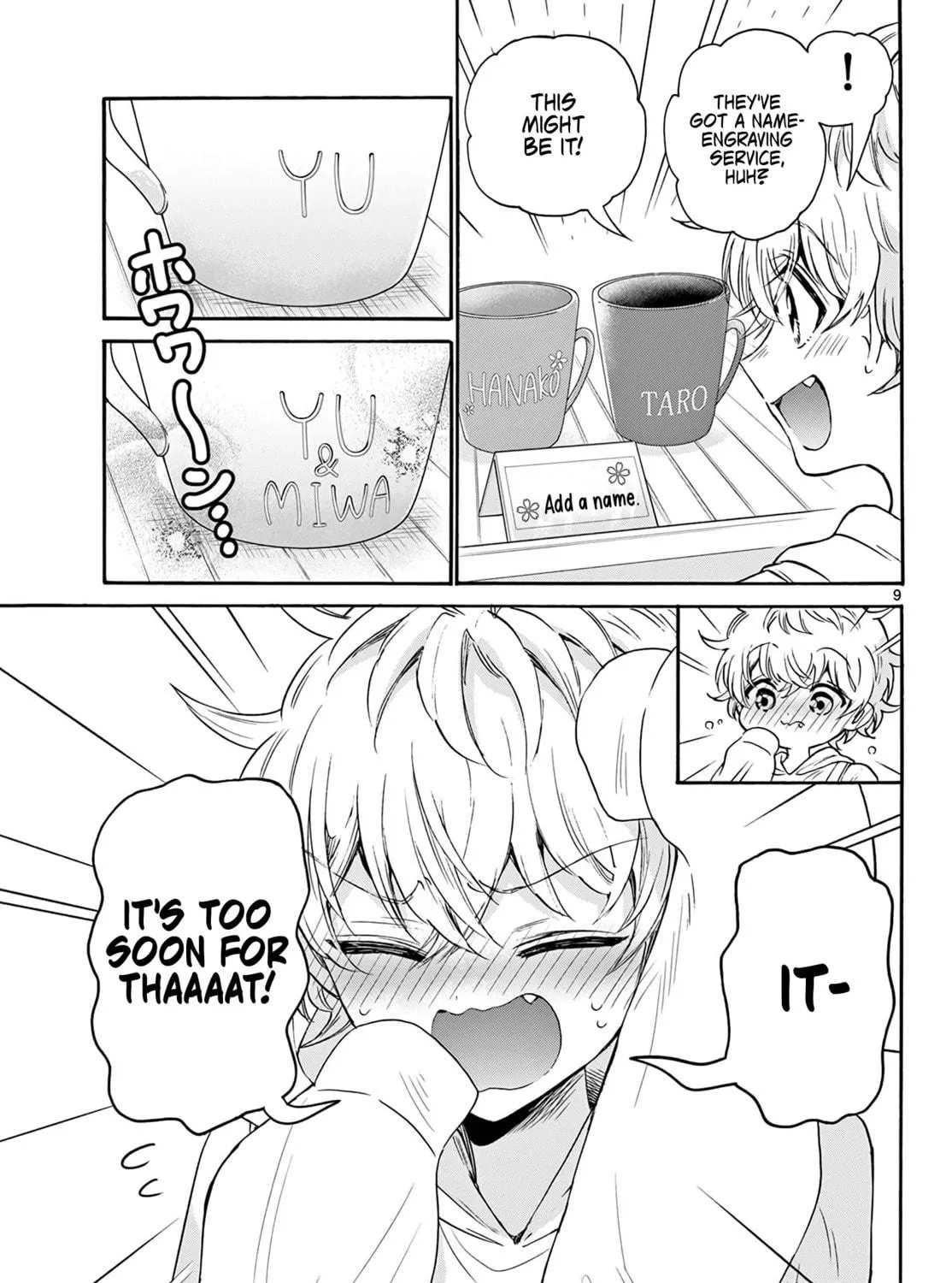 Dealing with Mikadono Sisters Is a Breeze Chapter 57 Page 17