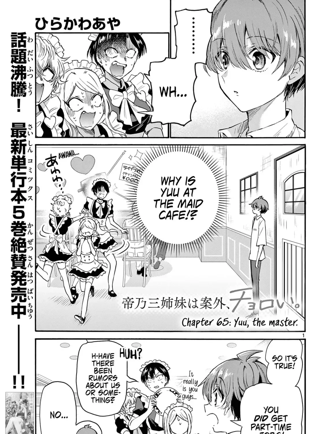 Dealing with Mikadono Sisters Is a Breeze Chapter 65 Page 1