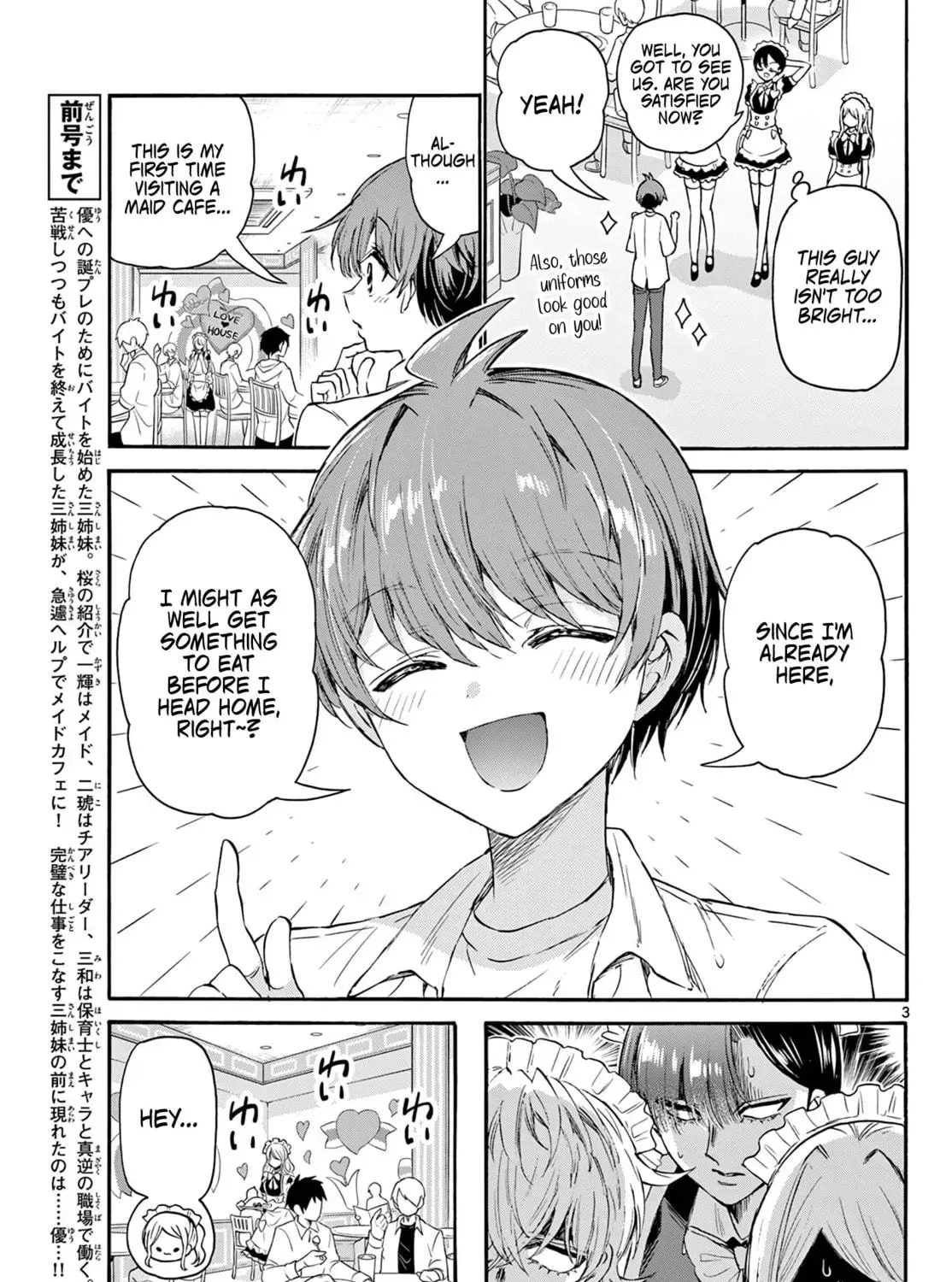 Dealing with Mikadono Sisters Is a Breeze Chapter 65 Page 5