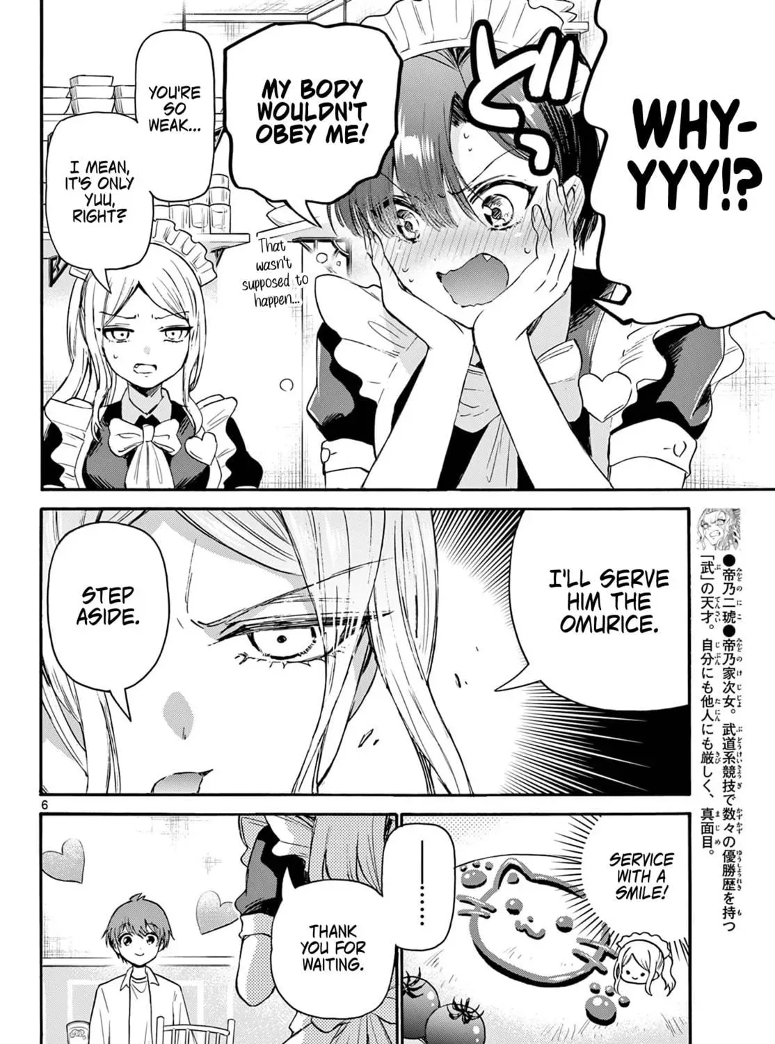 Dealing with Mikadono Sisters Is a Breeze Chapter 65 Page 11