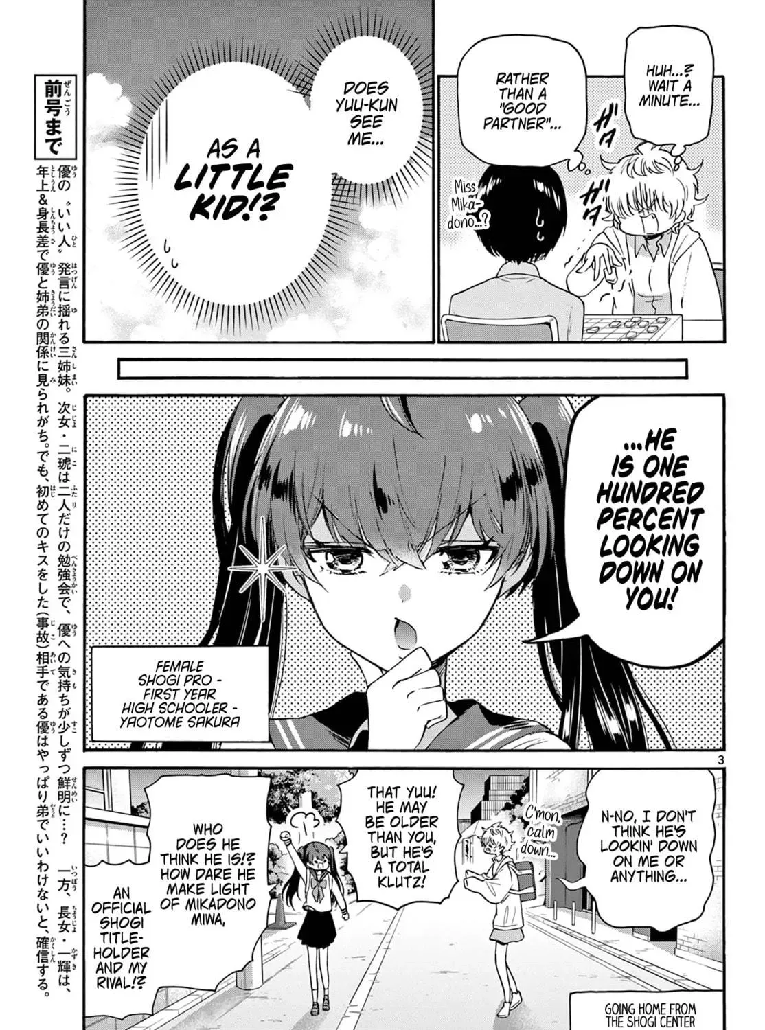 Dealing with Mikadono Sisters Is a Breeze Chapter 71 Page 5