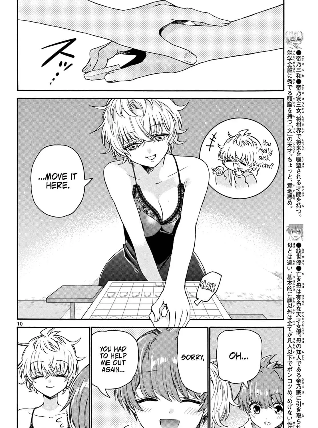 Dealing with Mikadono Sisters Is a Breeze Chapter 71 Page 19