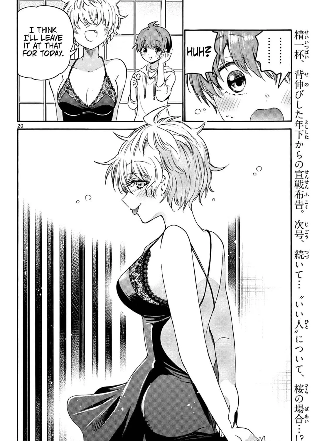 Dealing with Mikadono Sisters Is a Breeze Chapter 71 Page 39