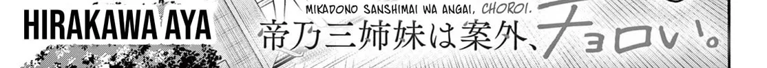 Dealing with Mikadono Sisters Is a Breeze Chapter 81 Page 2
