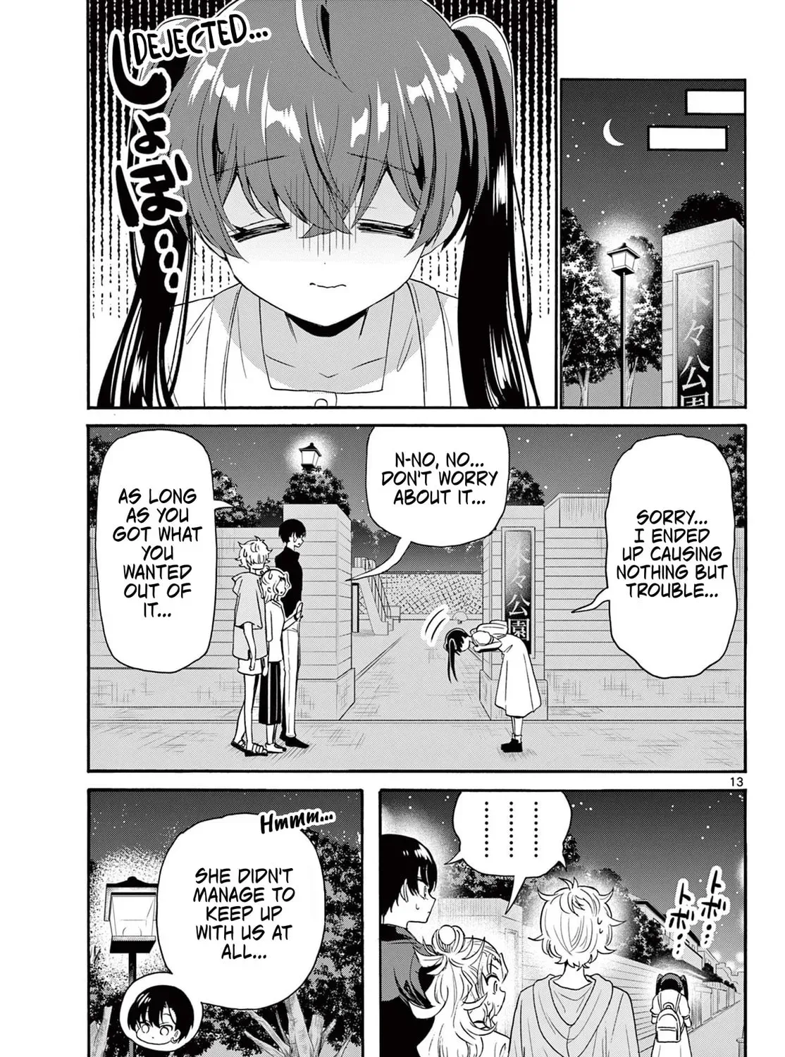 Dealing with Mikadono Sisters Is a Breeze Chapter 81 Page 25