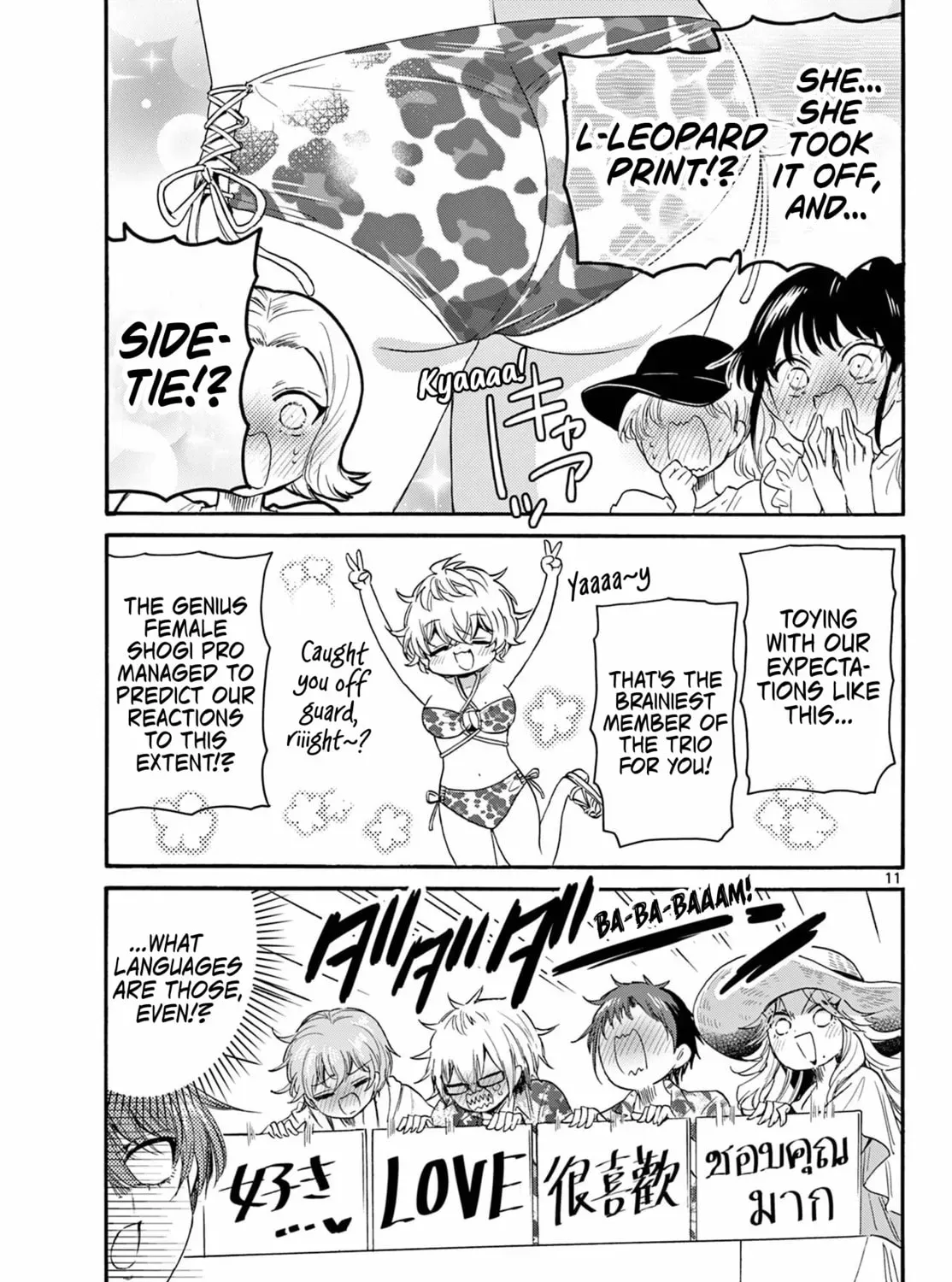 Dealing with Mikadono Sisters Is a Breeze Chapter 91 Page 21