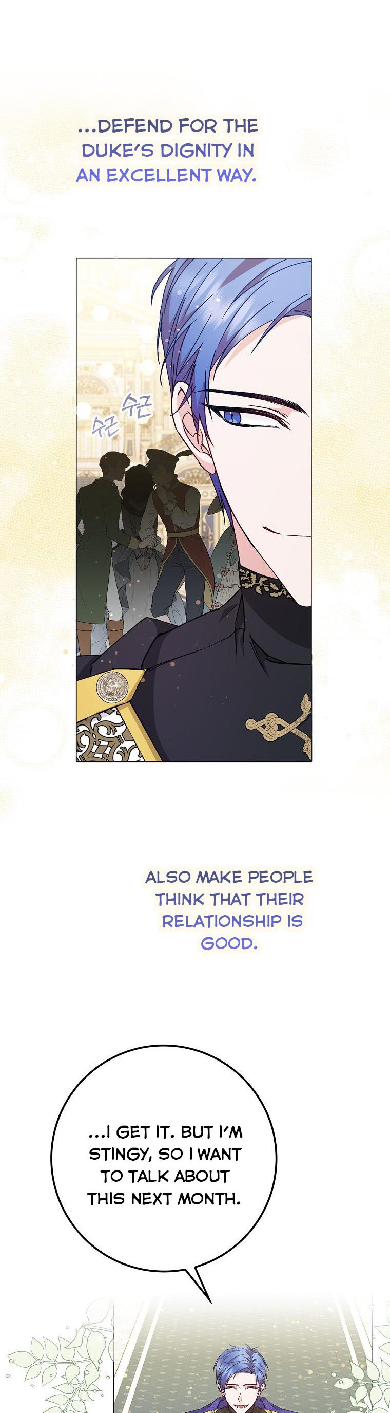 Don’t pick up the trash you threw away Chapter 20 Page 23