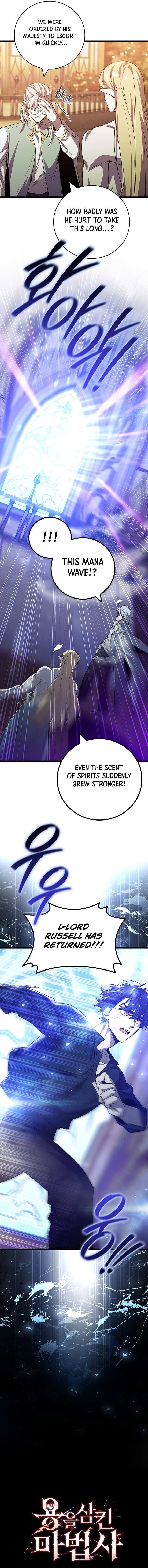 Dragon-Devouring Mage Chapter 115 Page 15