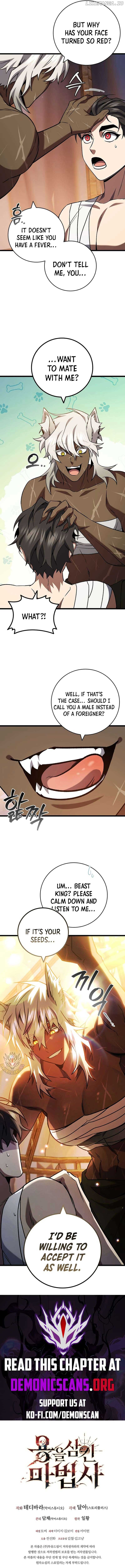 Dragon-Devouring Mage Chapter 71 Page 17
