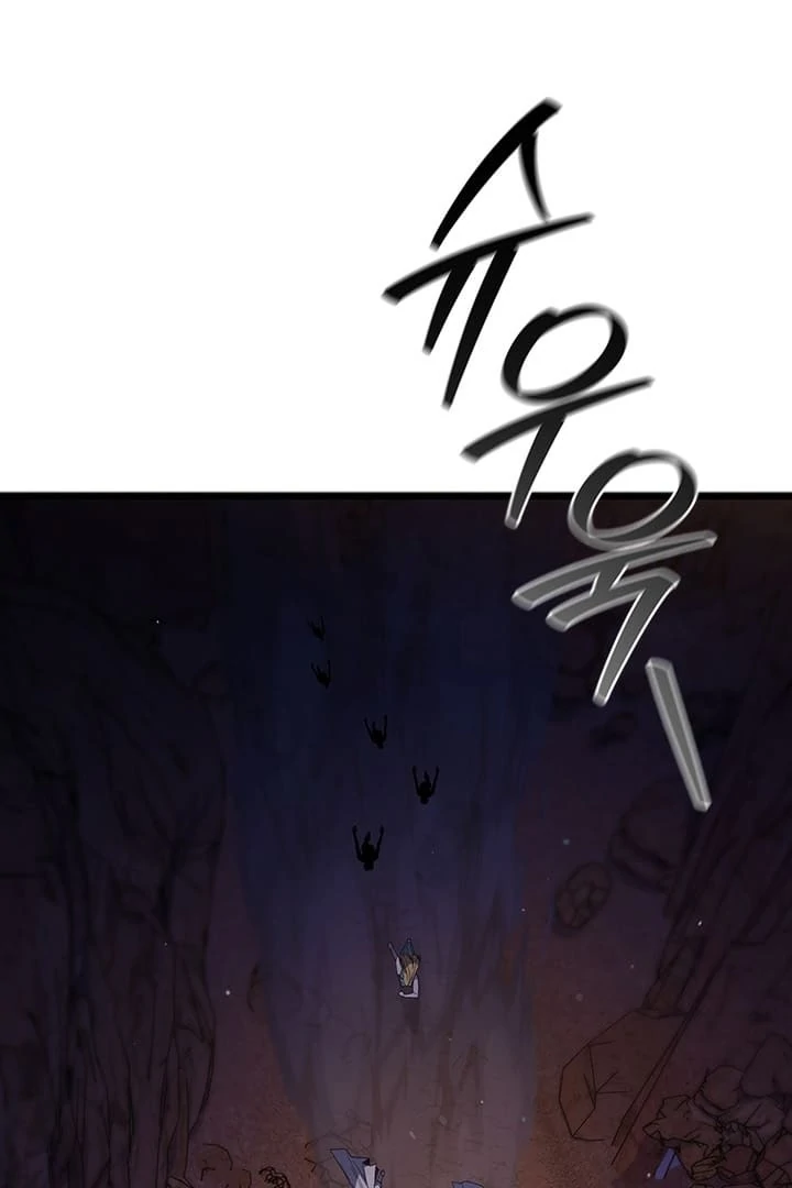 Dragon-Devouring Mage Chapter 87 Page 71
